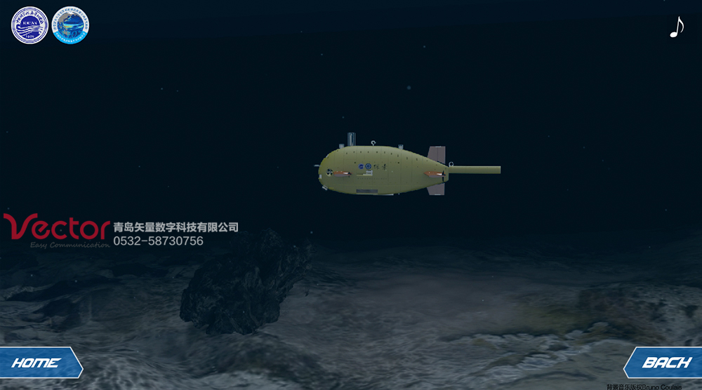 深海機(jī)器人動畫（AUV）