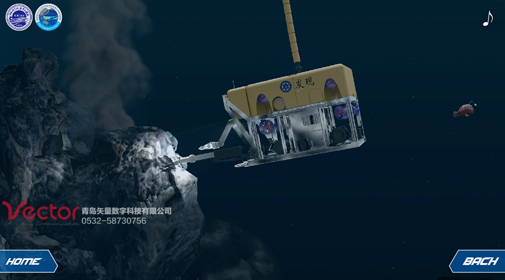 “發(fā)現(xiàn)號”海底探測機(jī)器人動畫（ROV）